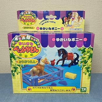 野村トーイ　ちいさなペット屋さん　まとめ売り 野村トーイ ちいさなペット屋さん まとめ売り - メルカリ